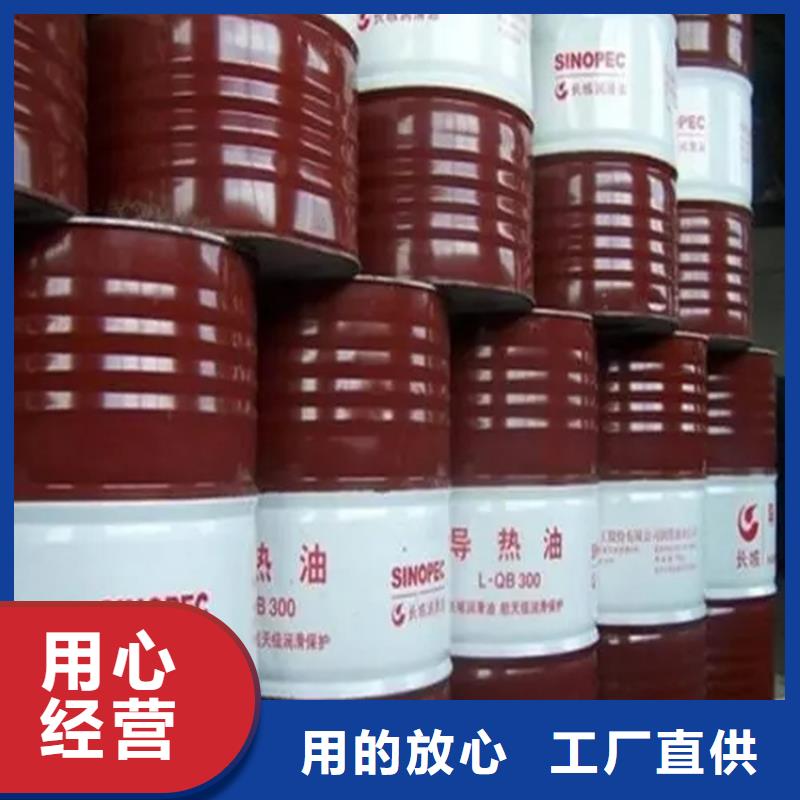 回收黑白料,回收白油注重细节