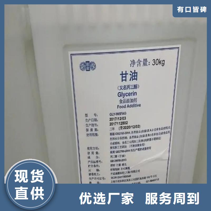 回收二乙醇胺实体厂家