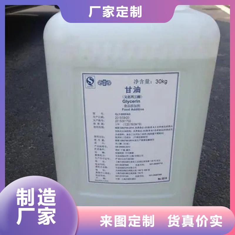 回收黑白料良心厂家