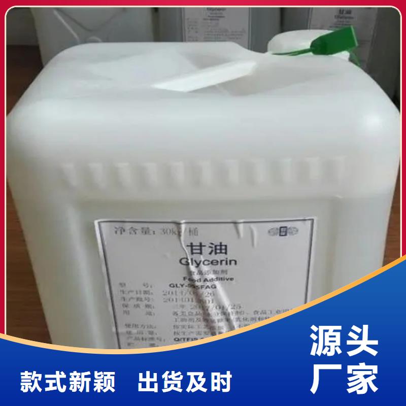  回收黑白料多种优势放心选择