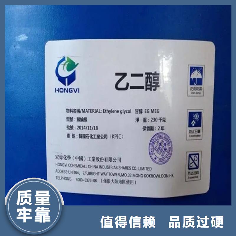回收黑白料良心厂家
