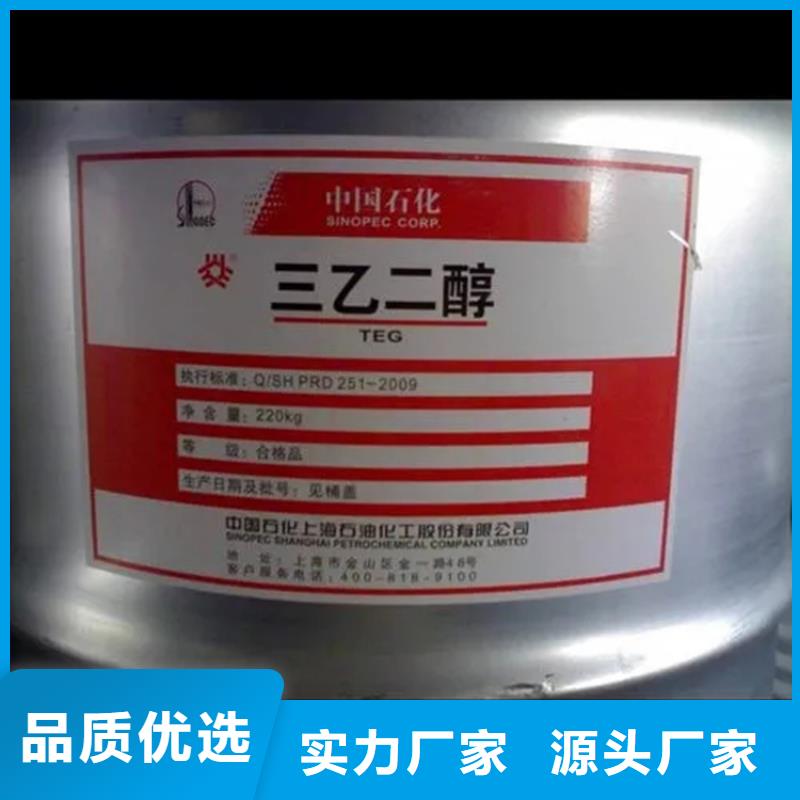 回收黑白料,回收白油注重细节
