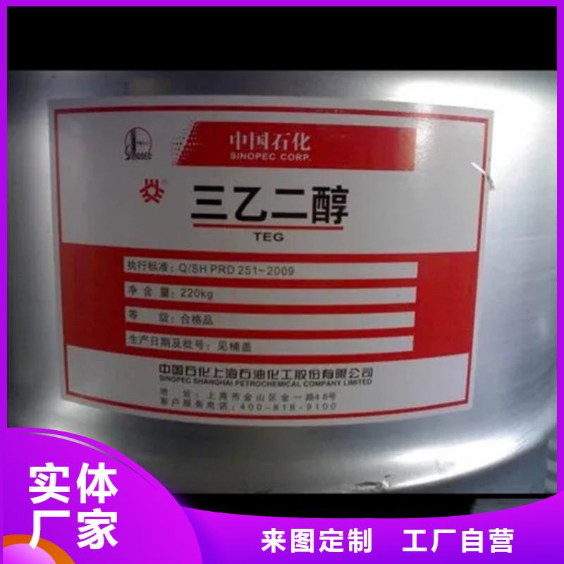 回收聚酰胺树脂当天上门