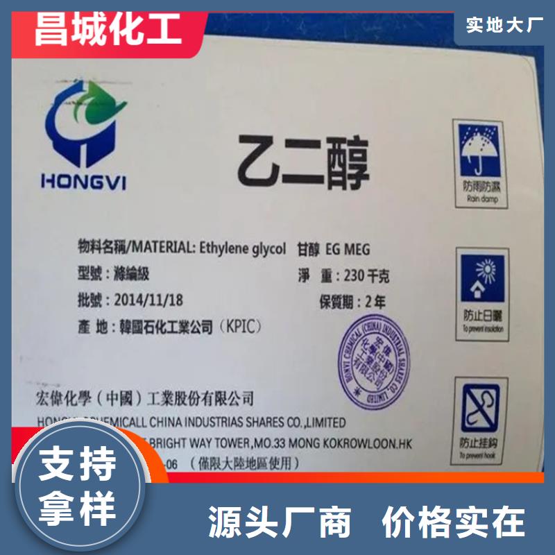 回收三乙醇胺上门回收