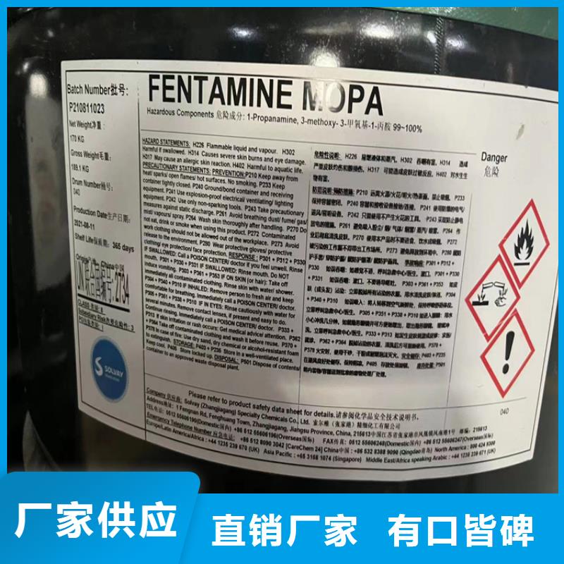  回收黑白料多种优势放心选择