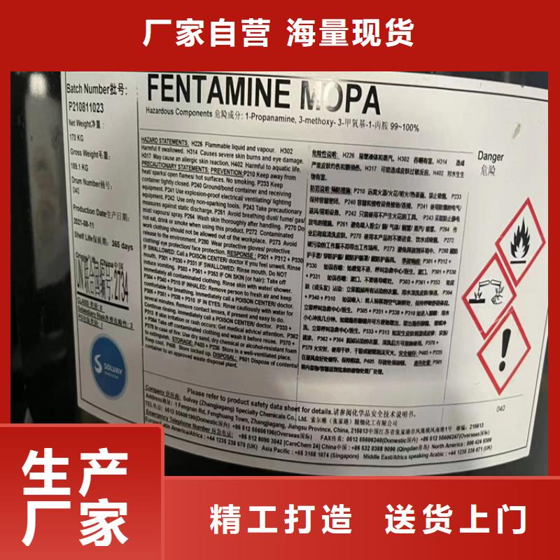回收聚醚多元醇_联苯胺黄G回收源头直供