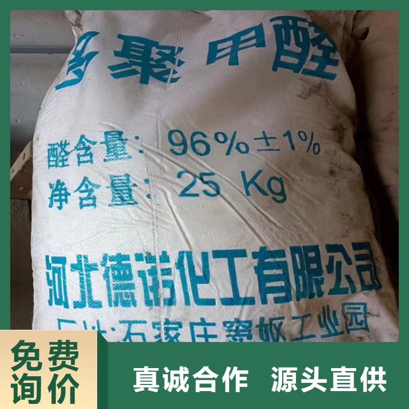 回收聚醚多元醇二手银浆工厂现货供应