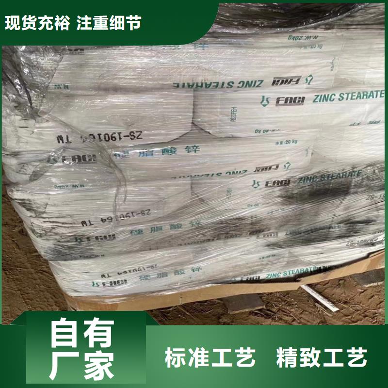 回收聚醚多元醇沥青回收精心选材