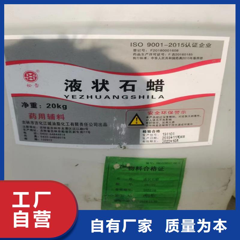 回收聚醚多元醇-热熔胶回收产品优良