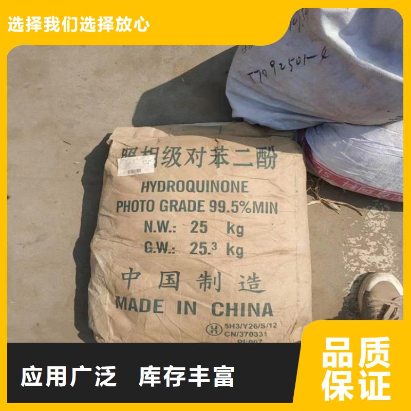 回收聚醚多元醇-热熔胶回收产品优良