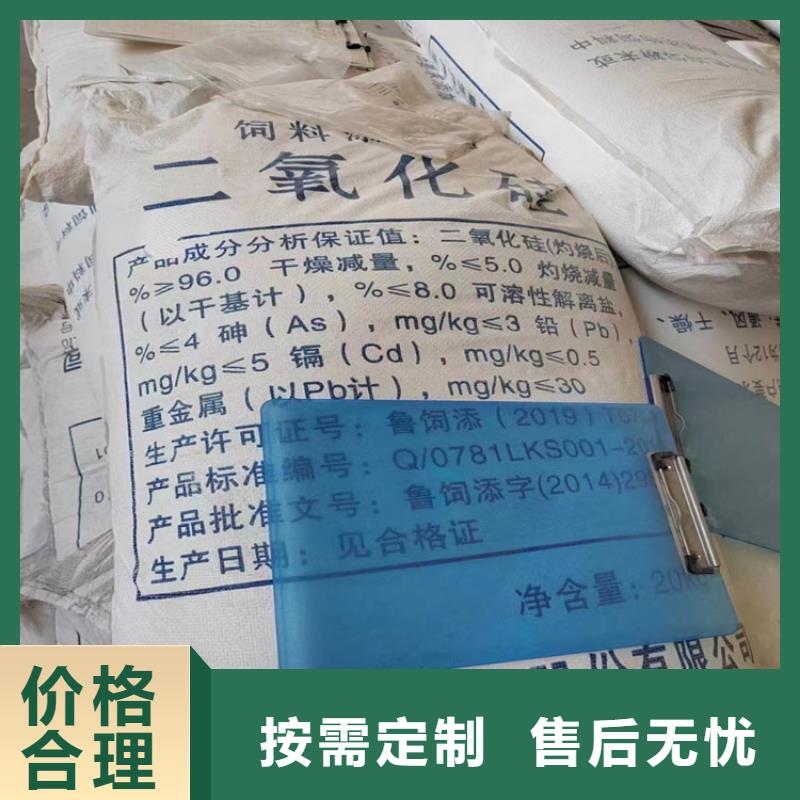 回收聚醚多元醇回收涮罐水符合标准