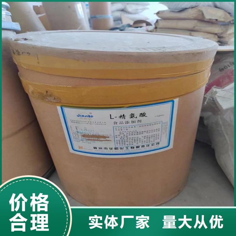 【回收聚醚多元醇,回收溶剂定制不额外收费】