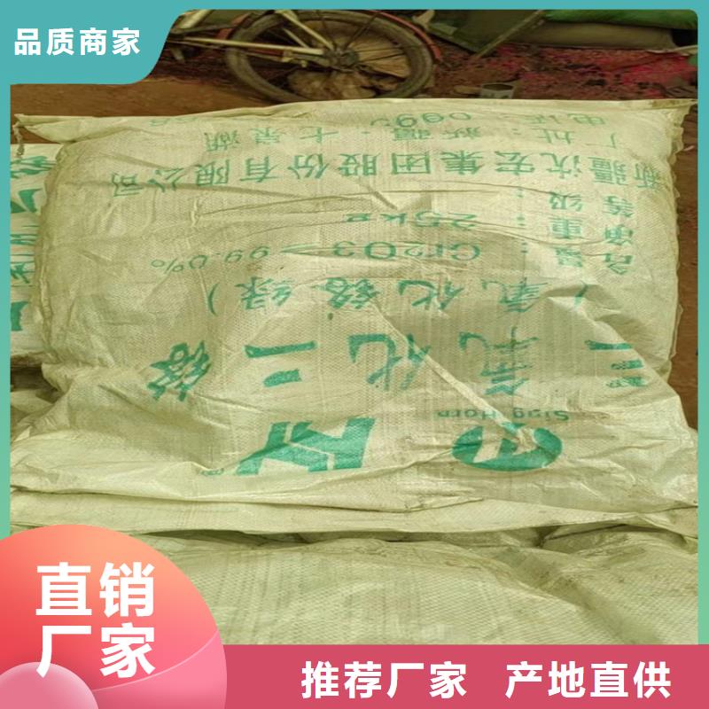 回收聚醚多元醇回收涮罐水符合标准