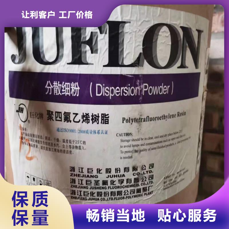 回收聚醚多元醇沥青回收精心选材