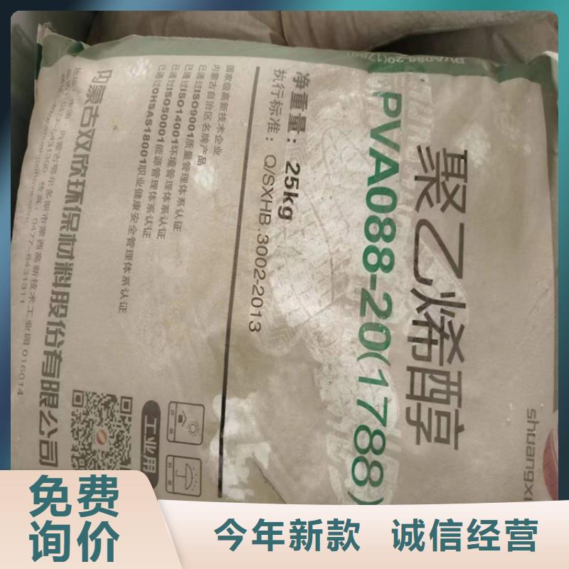 回收聚醚多元醇回收溶剂厂家采购