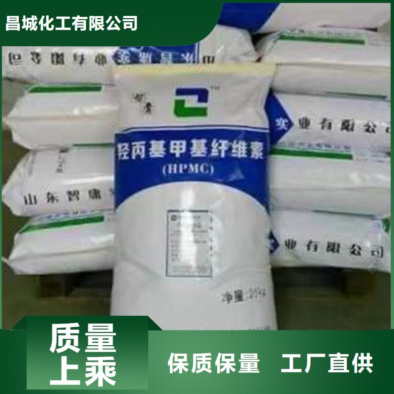 顺德区回收纤维素醚上门收购