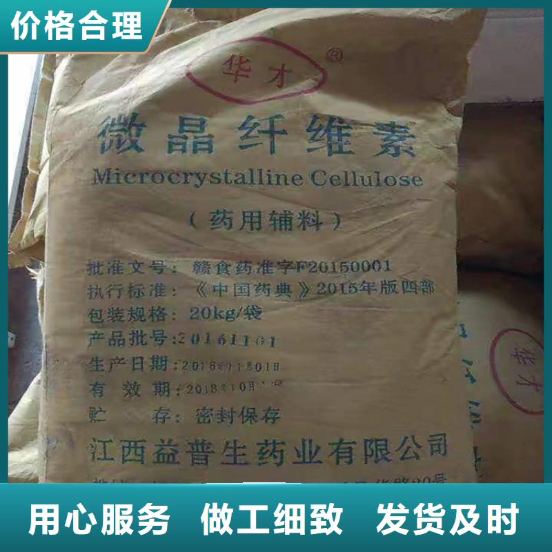 回收聚醚多元醇二手银浆工厂现货供应