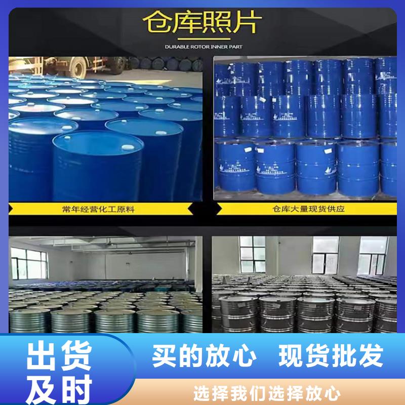 回收聚醚多元醇二手银浆工厂现货供应
