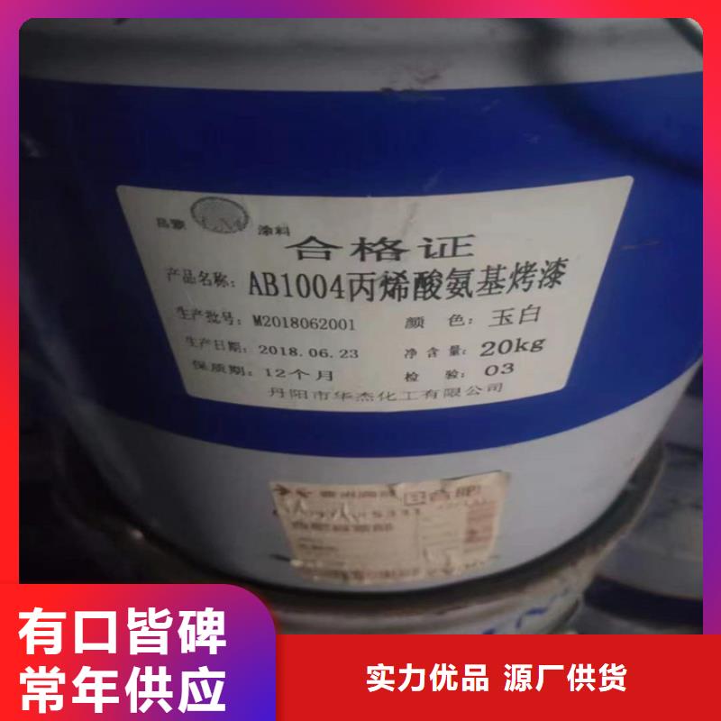回收聚醚多元醇回收涮罐水符合标准