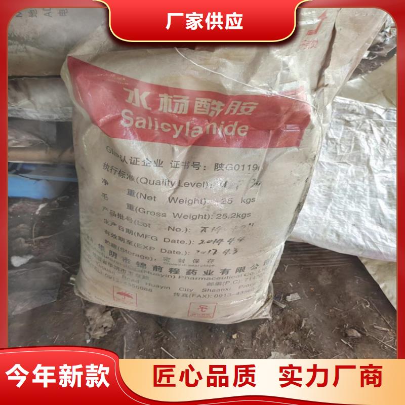 回收聚醚多元醇回收色精实力大厂家