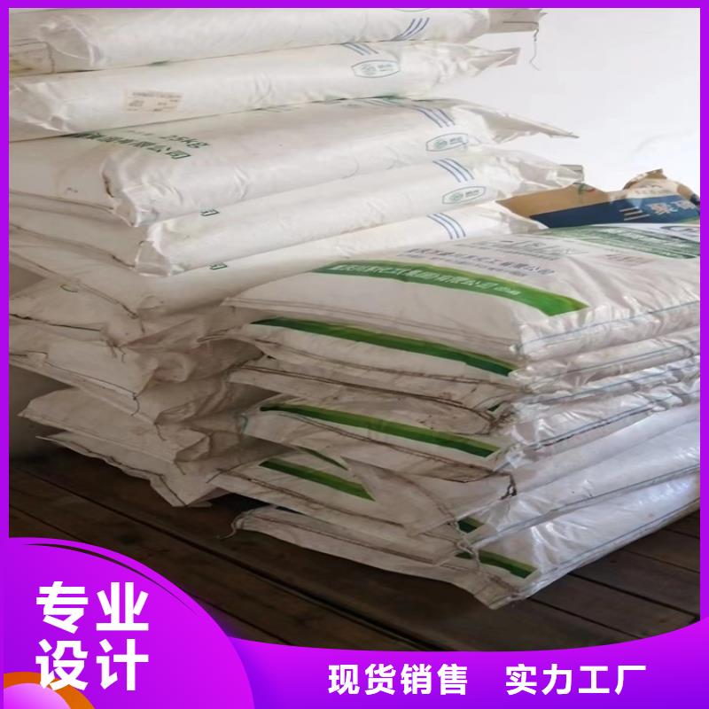 顺德区回收纤维素醚上门收购