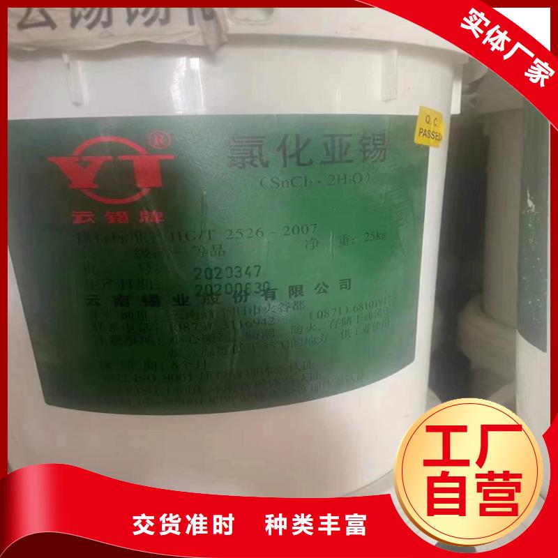回收聚醚多元醇_回收锌粉专注细节专注品质