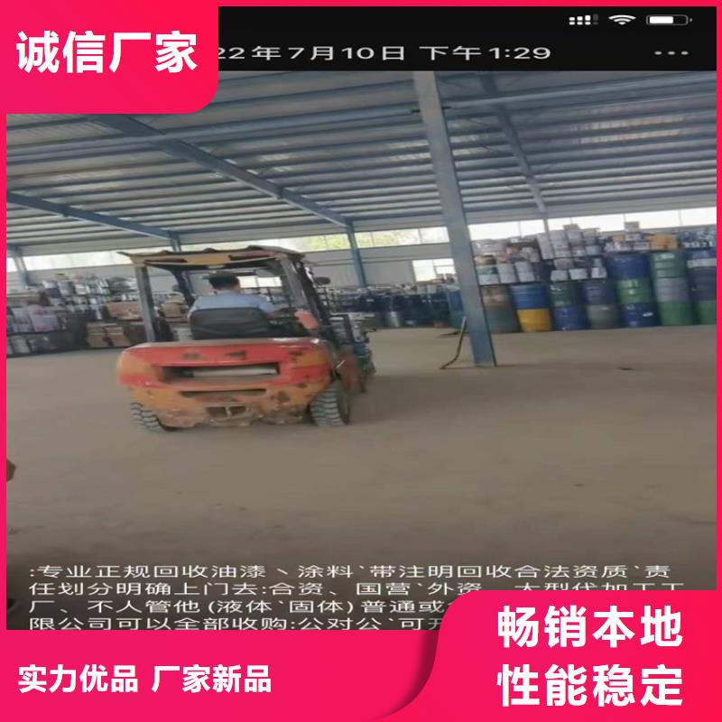 顺德区回收纤维素醚上门收购