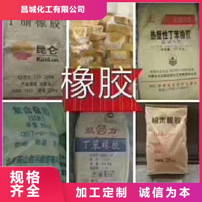 阳春市回收可分散乳胶粉高价回收