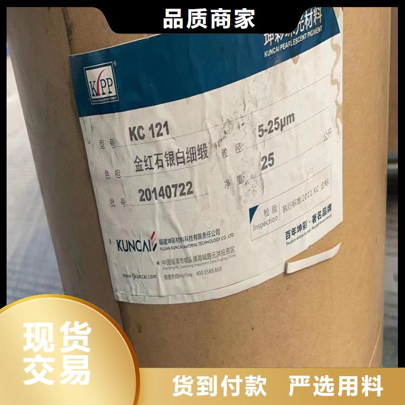 回收聚醚多元醇二手银浆工厂现货供应