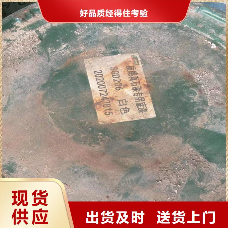 回收聚醚多元醇回收涮罐水符合标准