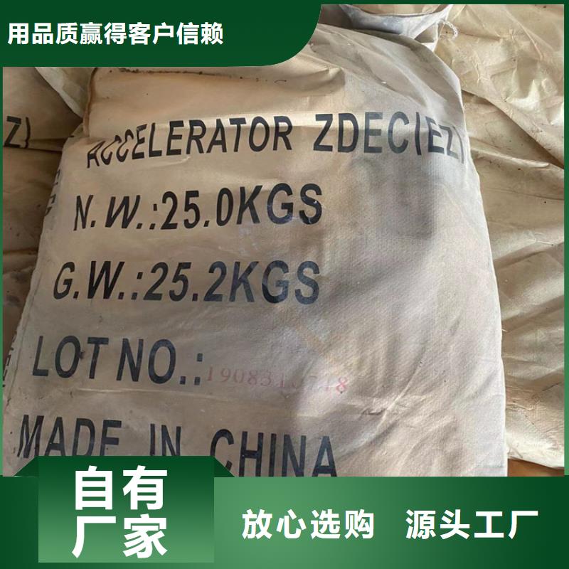 顺德区回收纤维素醚上门收购