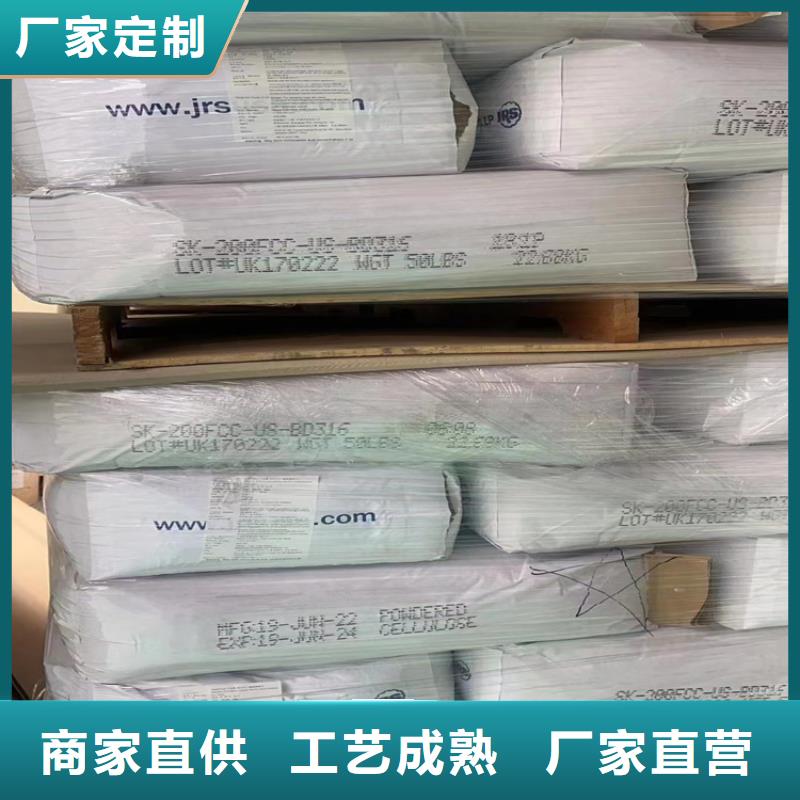 顺德区回收纤维素醚上门收购