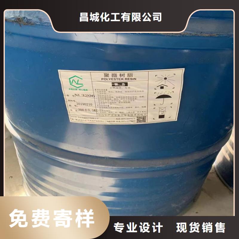 回收羟乙基纤维素全国配送