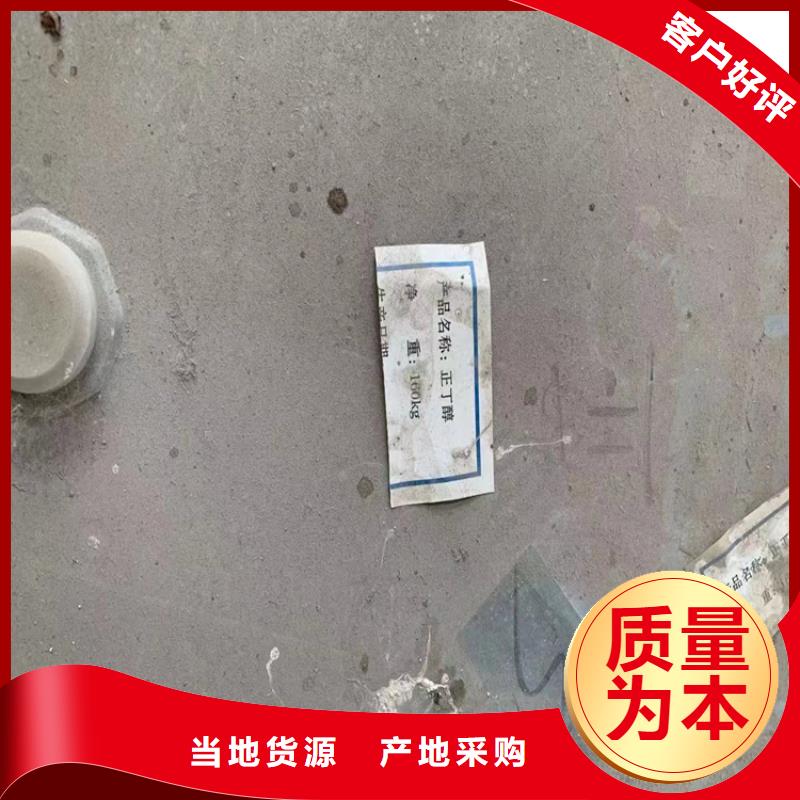 回收羟乙基纤维素全国配送