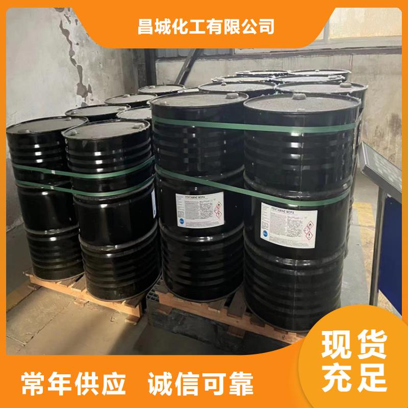 回收羟乙基纤维素全国配送