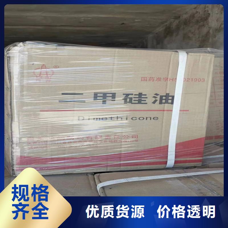 回收纤维素【回收木器漆】工厂批发
