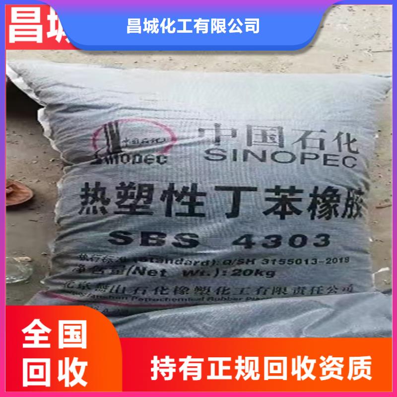 回收纤维素-【热熔胶回收】一手货源源头厂家