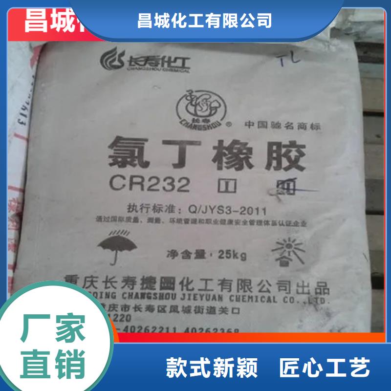 回收纤维素-【热熔胶回收】一手货源源头厂家