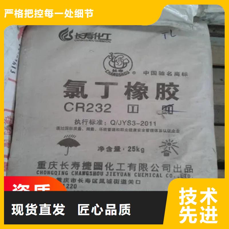回收羟乙基纤维素全国配送