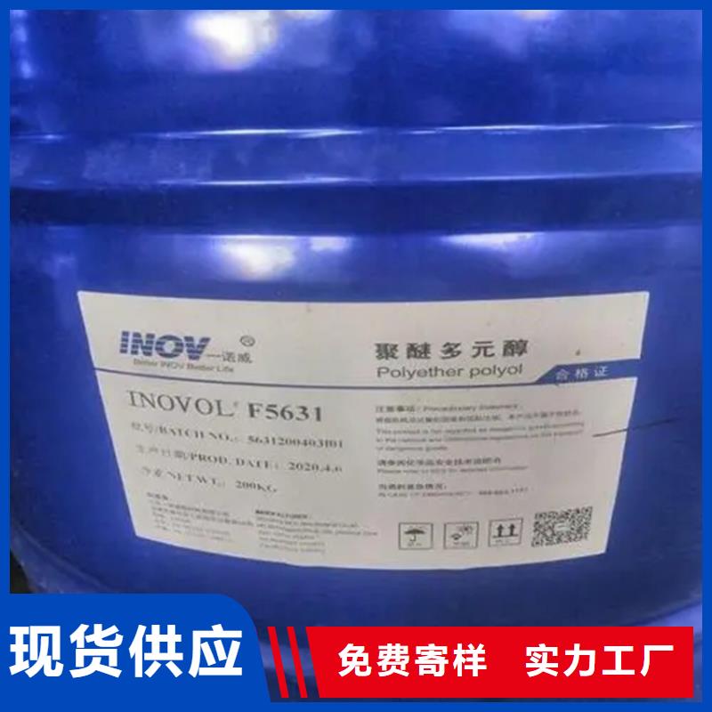 回收羟乙基纤维素全国配送