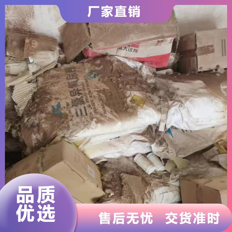 回收纤维素【回收木器漆】工厂批发