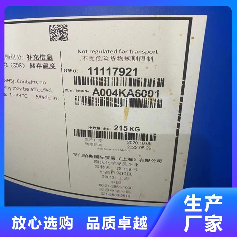  回收纤维素厂家直销大量现货