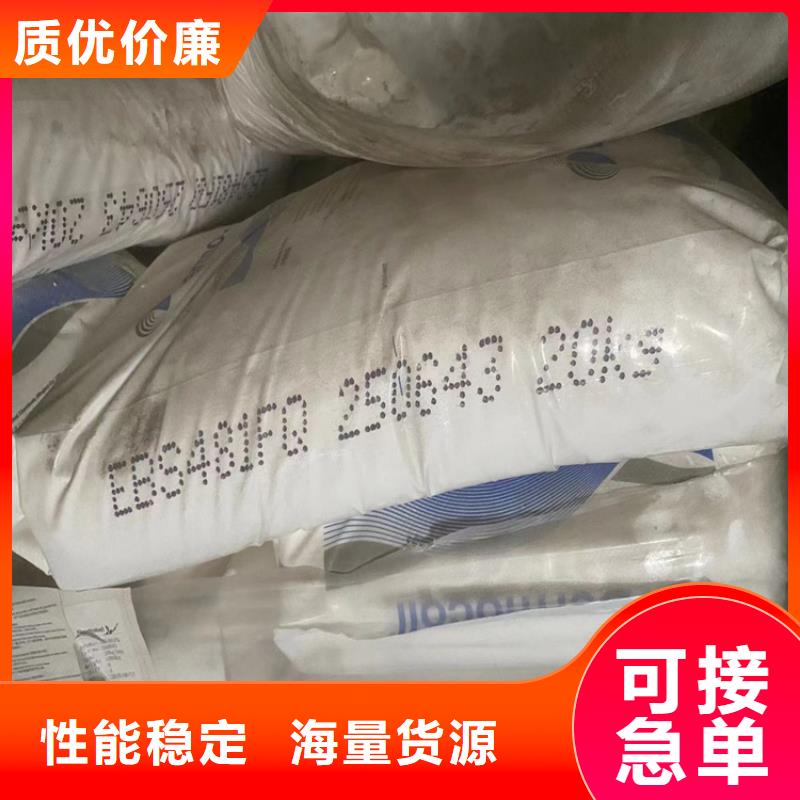 回收纤维素【回收木器漆】工厂批发