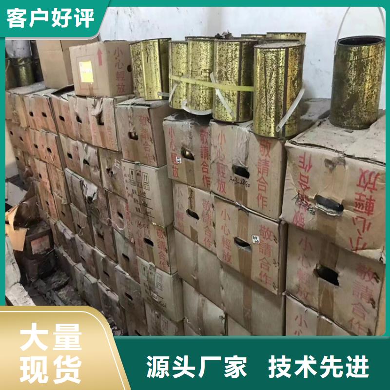 回收纤维素-【热熔胶回收】一手货源源头厂家