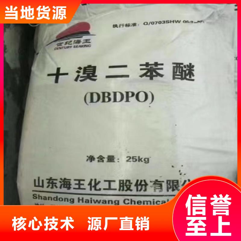 唐河县回收化工助剂产品介绍