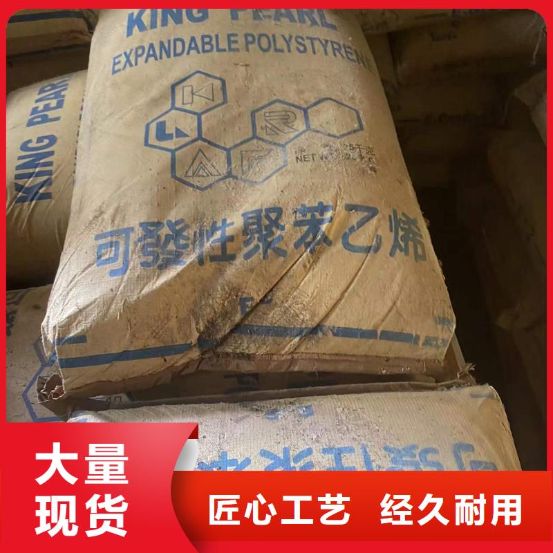 叙永回收环氧大豆油欢迎电询