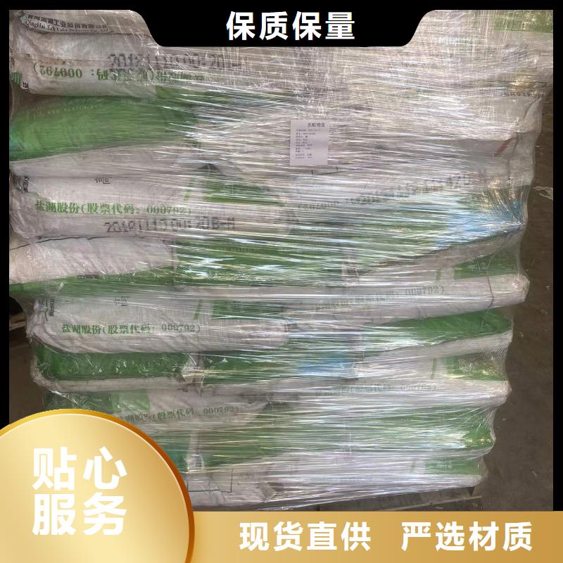 唐河县回收化工助剂产品介绍
