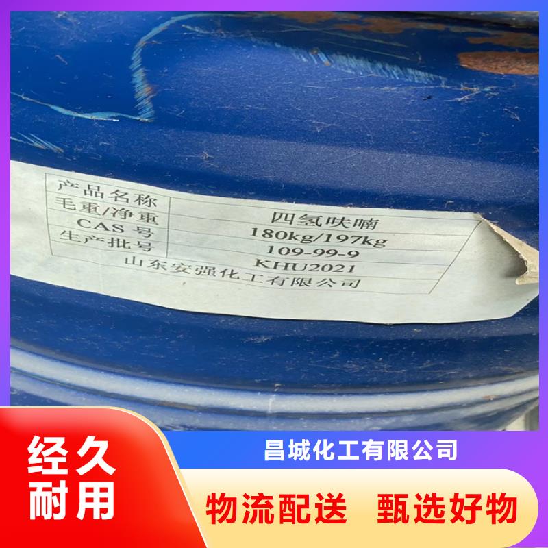 北滘镇回收涂料乳液资源再生