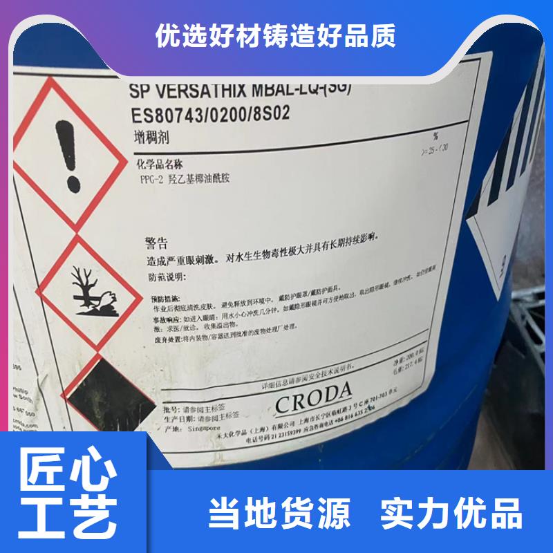 回收水性乳液【回收聚醚多元醇】专业设计