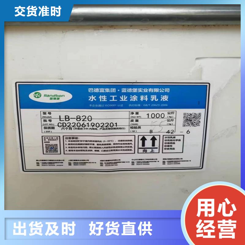 北滘镇回收涂料乳液资源再生